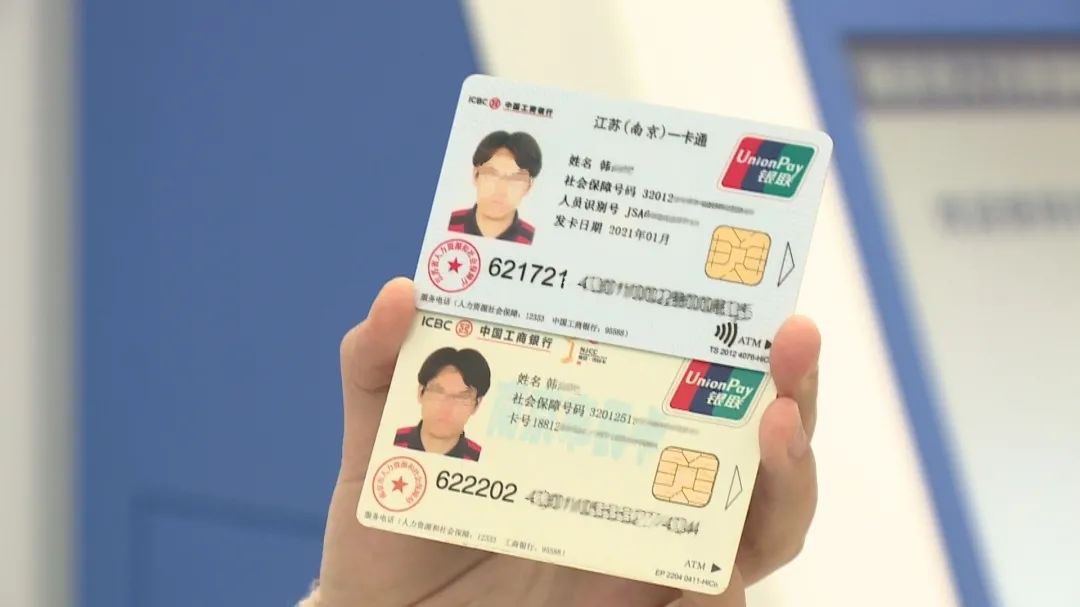 关于第三代社保卡在高淳要怎么办理